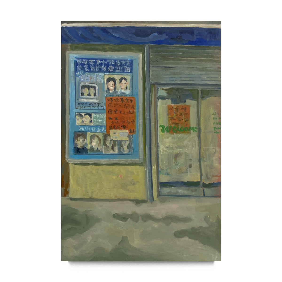 90 E Broadway